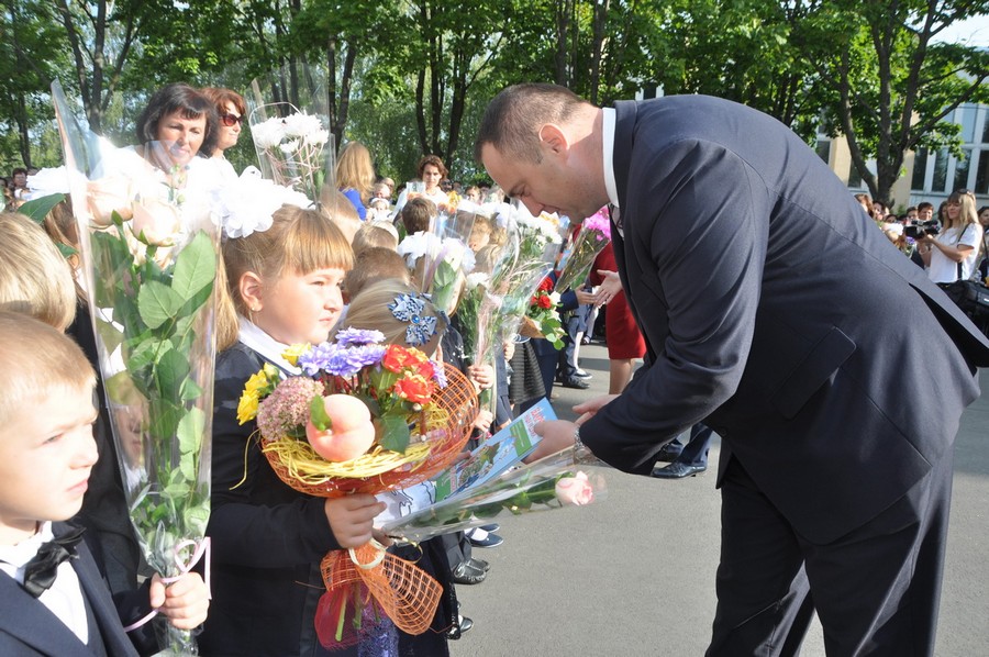 День Знаний